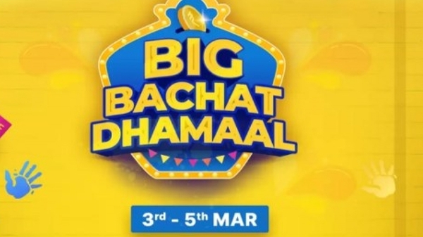 Flipkart Big Bachat Sale 2023: घरेलू डिवाइस पर मिल रहा बेहतरीन ऑफर Flipkart Big Bachat Sale 2023: घरेलू डिवाइस पर मिल रहा बेहतरीन ऑफर