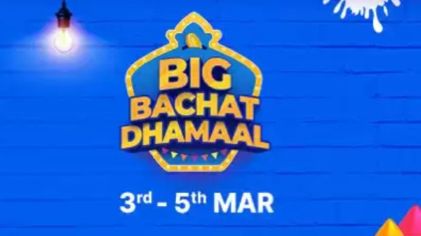 Flipkart Big Bachat Sale 2023: घरेलू डिवाइस पर मिल रहा बेहतरीन ऑफर Flipkart Big Bachat Sale 2023: घरेलू डिवाइस पर मिल रहा बेहतरीन ऑफर