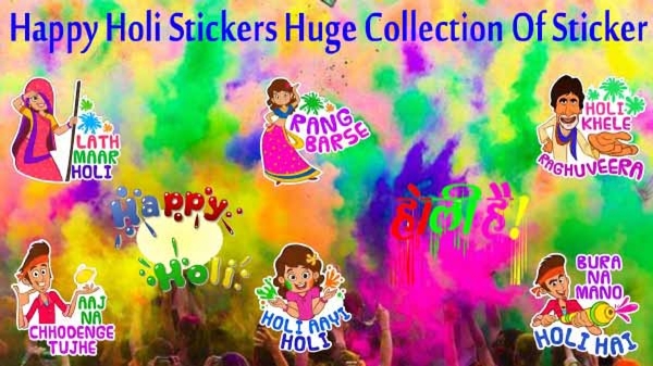 Whatsapp पर भेजें होली के Stickers और Gif ,जाने कैसे