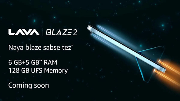भारत में जल्द लॉन्च होगा Lava Blaze 2 स्मार्टफोन, जाने कीमत 