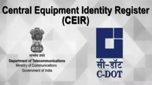 भारत सरकार जल्द लॉन्च करेगी मोबाइल ट्रैकिंग सिस्टम (CEIR)