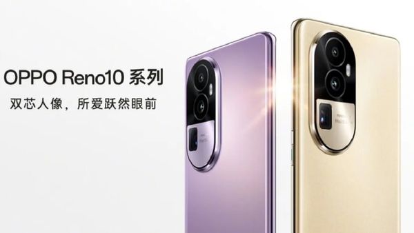 Oppo Reno 10 Pro , Reno 10 Pro Plus 5G की पहली सेल आज से शुरू