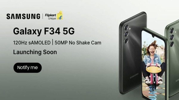 Samsung Galaxy F34 5G जल्द ही भारत में होगा लॉन्च, जाने सभी डिटेल