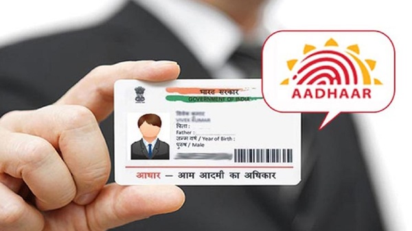 क्या आपका Aadhaar Card खो गया? इन आसान स्टेप से बनाए नया आईडी