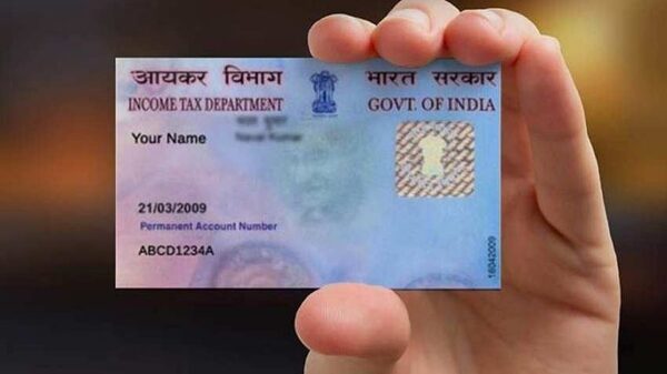 e-PAN Card ऑनलाइन कैसे डाउनलोड करें, सभी स्टेप यहां देखें