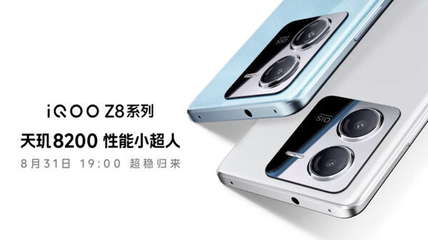 लॉन्च से पहले iQOO Z8 की बैटरी, फास्ट चार्जिंग स्पेक्स कंफर्म, जानें 