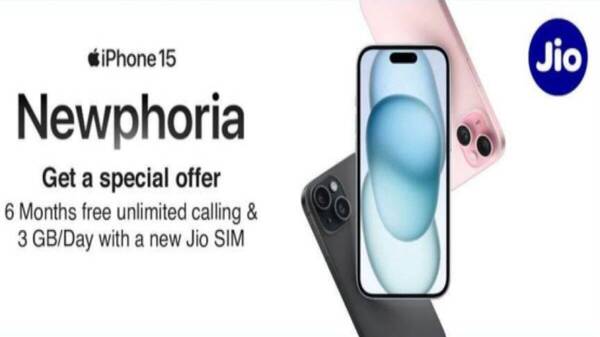 रिलायंस डिजिटल, JioMart पर iPhone 15 ऑफर का ऐलान, मिलेगा फायदा रिलायंस डिजिटल, JioMart पर iPhone 15 ऑफर का ऐलान, मिलेगा फायदा