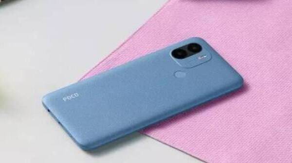 Poco C51 का ज्यादा रैम और स्टोरेज मॉडल भारत में लॉन्च, जानें कीमत