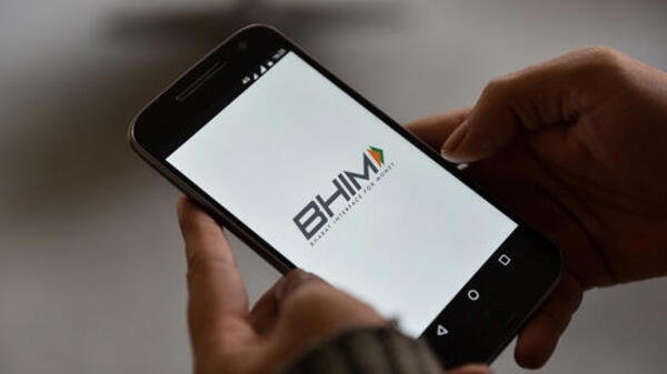 UPI ATM Launch: अब आप बिना डेबिट कार्ड के भी निकाल सकेंगे पैसे