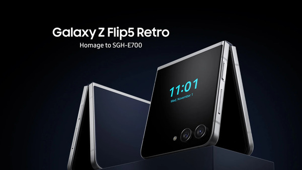 Samsung Galaxy Z Flip 5 Retro वर्जन लॉन्च, जाने कीमत और फीचर