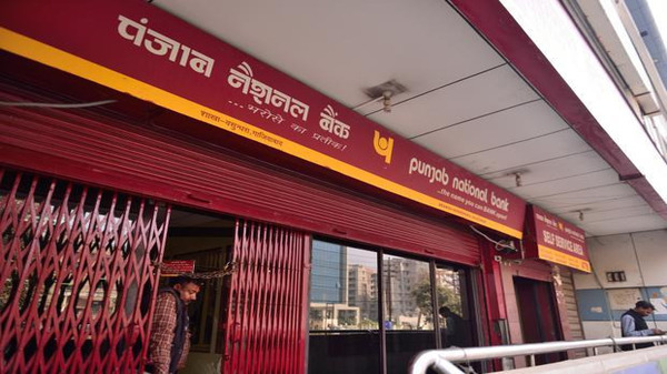 PNB mini स्टेटमेंट कैसे चेक करें, जाने सभी स्टेप यहां