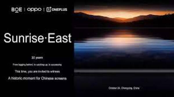  OnePlus 24 अक्टूबर को नया BOE डिस्प्ले करेगा लॉन्च