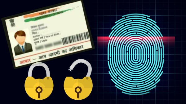 Aadhaar बायोमेट्रिक्स डेटा को कैसे लॉक करें, जाने सभी स्टेप