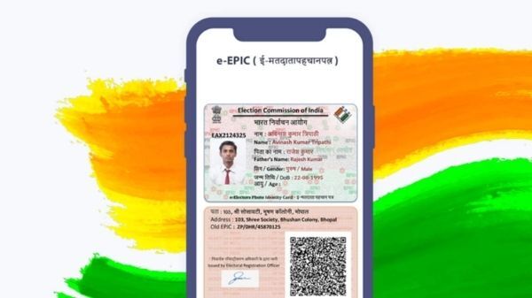 Voter ID कार्ड में EPIC नंबर कैसे करें डाउनलोड, जाने यहां