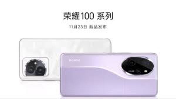 Honor 100 सीरीज स्नैपड्रैगन 8 जेन 2 के साथ 23 नवंबर को होगा लॉन्च