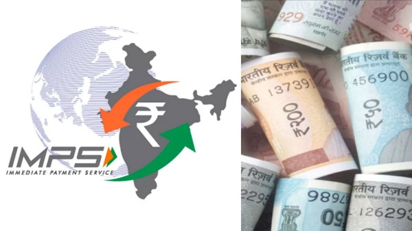 New IMPS अपडेट: लाभार्थी को जोड़े बिना 5 लाख रुपये तक  करें ट्रांसफर