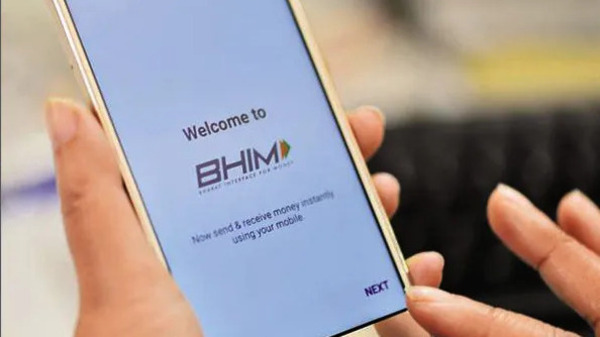 BHIM ऐप ने यूजर्स के लिए पेश किया कैशबैक ऑफर, जाने डिटेल