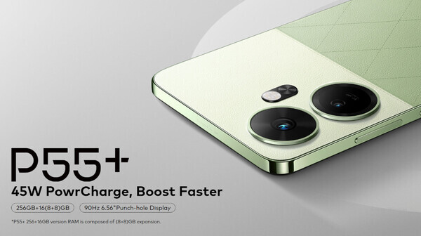 Itel P55 Plus भारत में 8 फरवरी को होगा लॉन्च, जानिए कीमत व फीचर्स