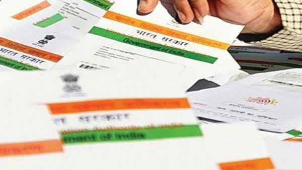 Aadhaar Card Update:  14 मार्च तक मुफ्त ऑनलाइन अपडेट करें आधार