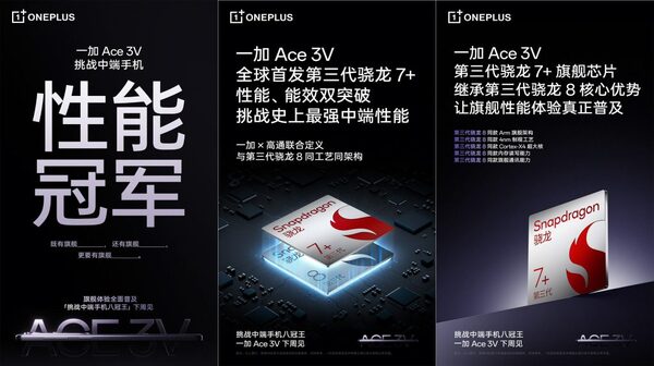 OnePlus Ace 3V अगले हफ्ते होगा लॉन्च, जानें सभी डिटेल