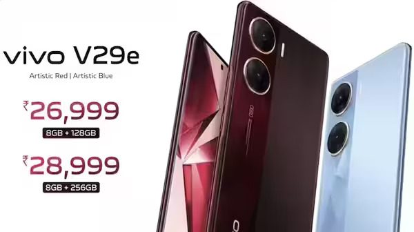 Vivo V29e की कीमत में भारी कटौती, अब सस्ते में खरीदें फोन 