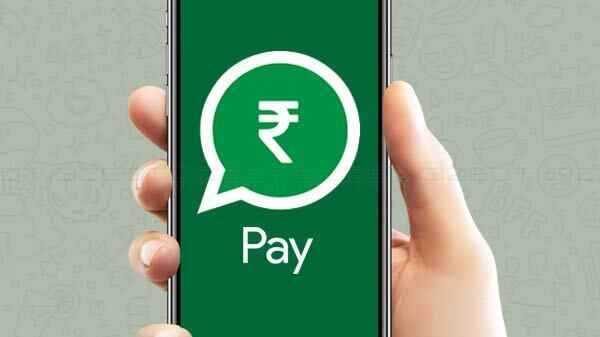 WhatsApp से भारतीय यूजर्स UPI के जरिए कर सकेंगे इंटरनेशनल पेमेंट