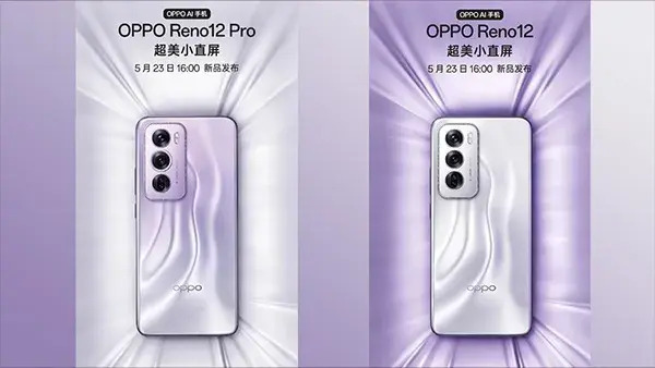 OPPO Reno 12 सीरीज की लॉन्च डेट कंफर्म, जानिए कीमत 