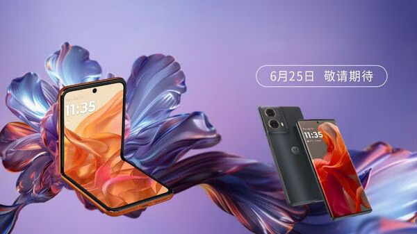 Upcoming Smartphones: अगले हफ्ते आ रहे ये दमदार फोन्स