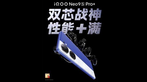 iQOO Neo9S Pro+ स्नैपड्रैगन 8 जेनरेशन 3 के साथ 11 जुलाई 