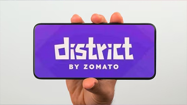 Zomato District App से होगी आपकी बुकिंग आसान