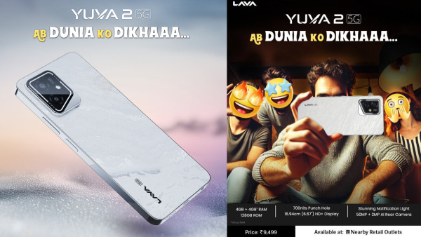 10 हजार रुपये से भी कम में Lava ने पेश किया नया 5G फोन