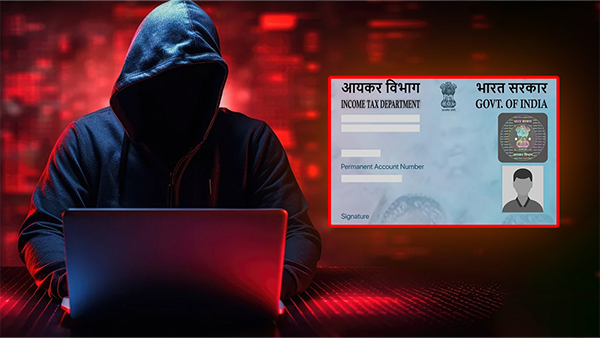 पैन कार्ड के नाम पर साइबर फ्रॉड का नया तरीका!, जानें उपाय पैन कार्ड के नाम पर साइबर फ्रॉड का नया तरीका!, जानें उपाय