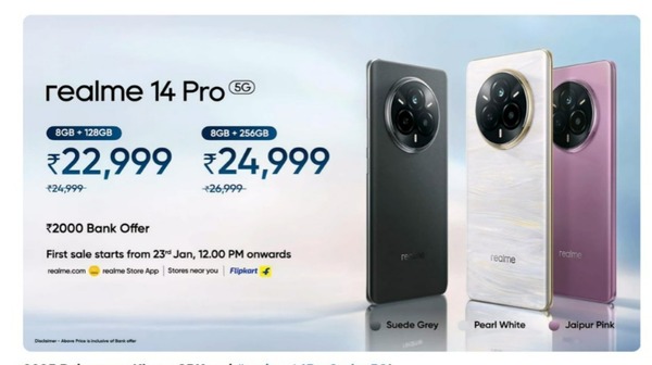  Realme 14 Pro और 14 Pro Plus भारत में लॉन्च, जानें कीमत