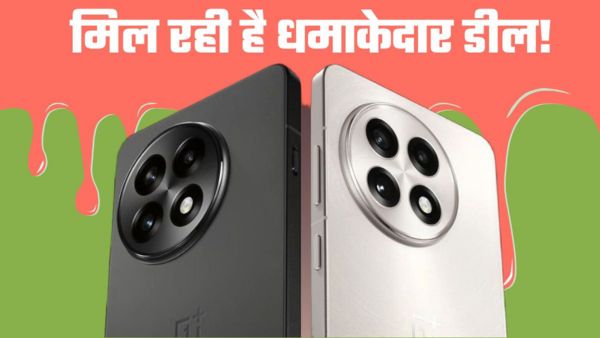 कम दाम में मिल रहा OnePlus का फ्लैगशिप फोन
