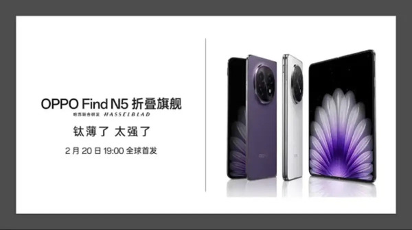 OPPO Find N5 की लॉन्च कंफर्म, यहां जानें क्या कुछ होगा खास