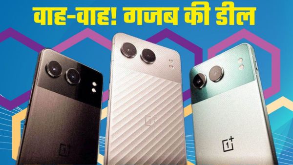 वाह-वाह! OnePlus Nord 4 पर गजब की डील