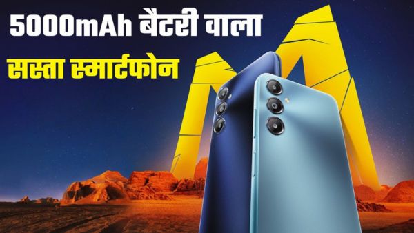 5000mAh बैटरी वाला सस्ता स्मार्टफोन