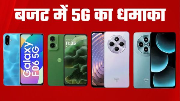 10 हजार से कम में शानदार फीचर्स वाले बेस्ट स्मार्टफोन