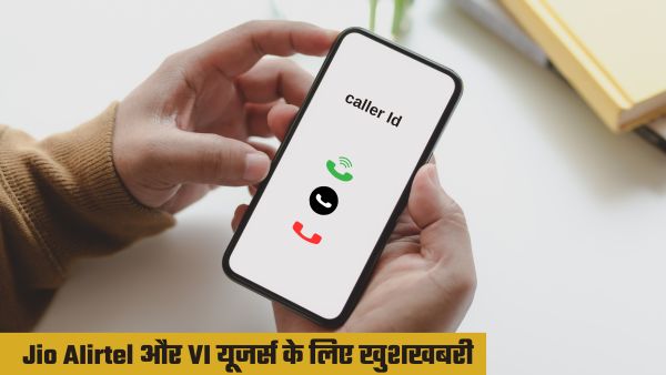 Jio, Airtel और Vi यूजर्स को स्पैम और मार्केटिंग कॉल से छुटकारा