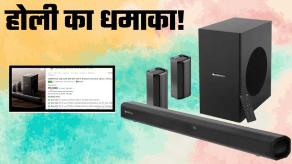 Zebronics के साउंडबार पर जबरदस्त डिस्काउंट