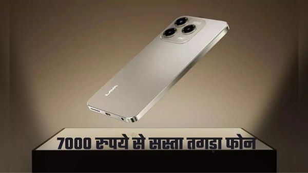 Lava का सस्ता स्मार्टफोन हुआ लॉन्च Lava का सस्ता स्मार्टफोन हुआ लॉन्च