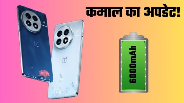 OnePlus 13 mini होगा कॉम्पैक्ट फ्लैगशिप सेगमेंट का धमाका!