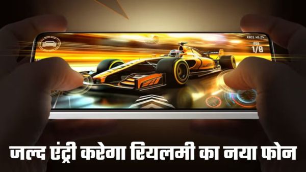 दमदार प्रोसेसर के साथ एंट्री करेगा Realme Narzo 80 Pro दमदार प्रोसेसर के साथ एंट्री करेगा Realme Narzo 80 Pro