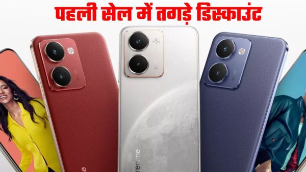 Realme P3 Ultra की पहली सेल में तगड़े ऑफर