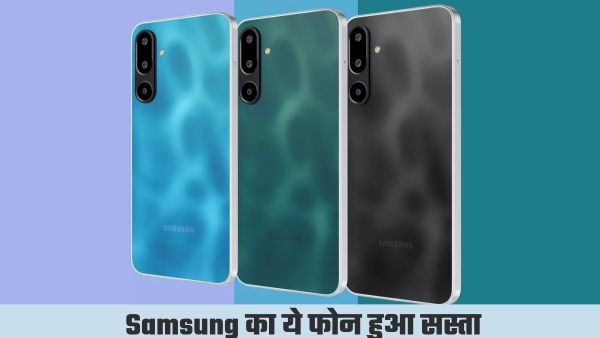 Samsung Galaxy F16 पर बंपर डिस्काउंट Samsung Galaxy F16 पर बंपर डिस्काउंट