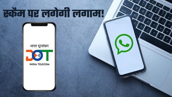 डिजिटल स्कैम के खिलाफ साथ आए  DoT और WhatsApp