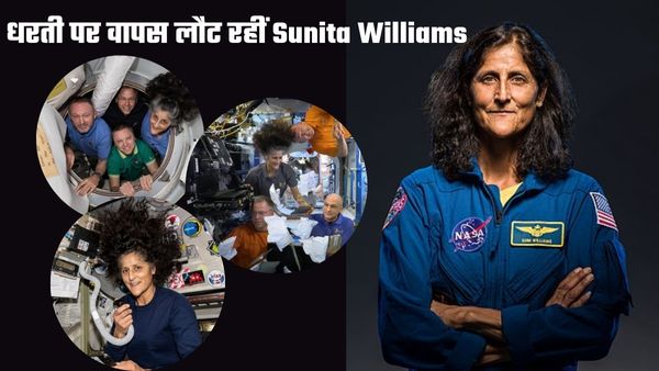 वापस लौट रहीं Sunita Williams 