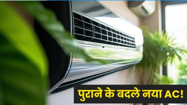 गर्मी से राहत दिलाएगी सरकार की ये स्कीम! 