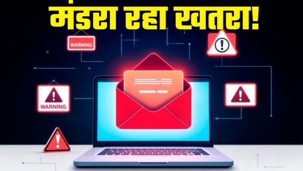 करोड़ों Gmail यूजर्स पर मंडरा रहा खतरा!