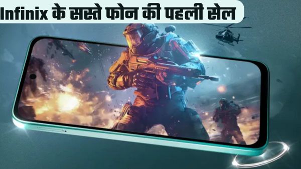 Infinix Note 50X 5G की पहली सेल आज